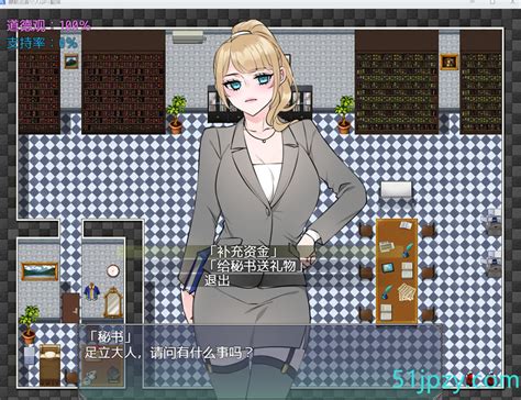 [精品RPG/汉化]村里的婊子家族 内嵌AI汉化版+存档[新汉 .